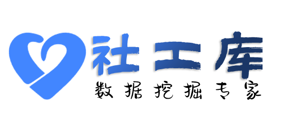 迅疾查询微信聊天记录及微信实名认证信息